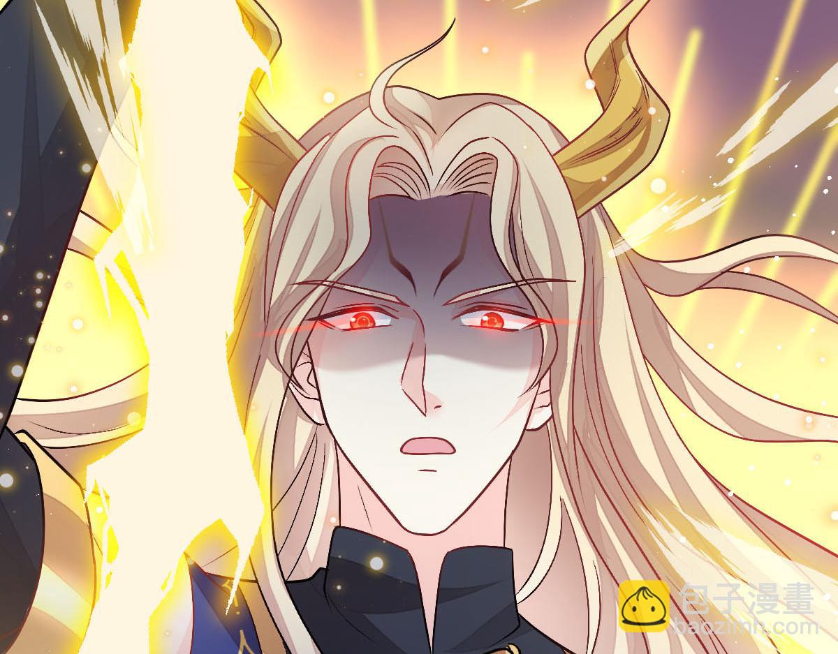 🍟魔神的新娘 163 祁湛的孩子？！ 第11页