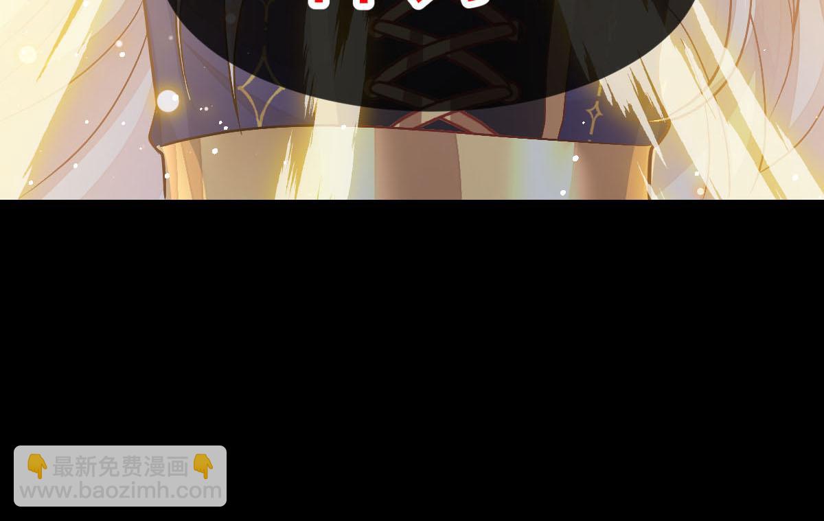 🍟魔神的新娘 163 祁湛的孩子？！ 第13页