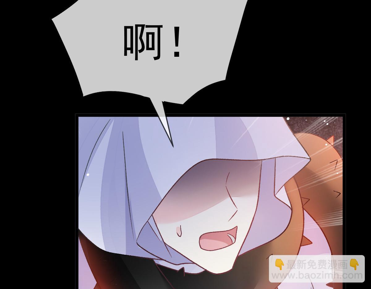 🍟魔神的新娘 163 祁湛的孩子？！ 第35页