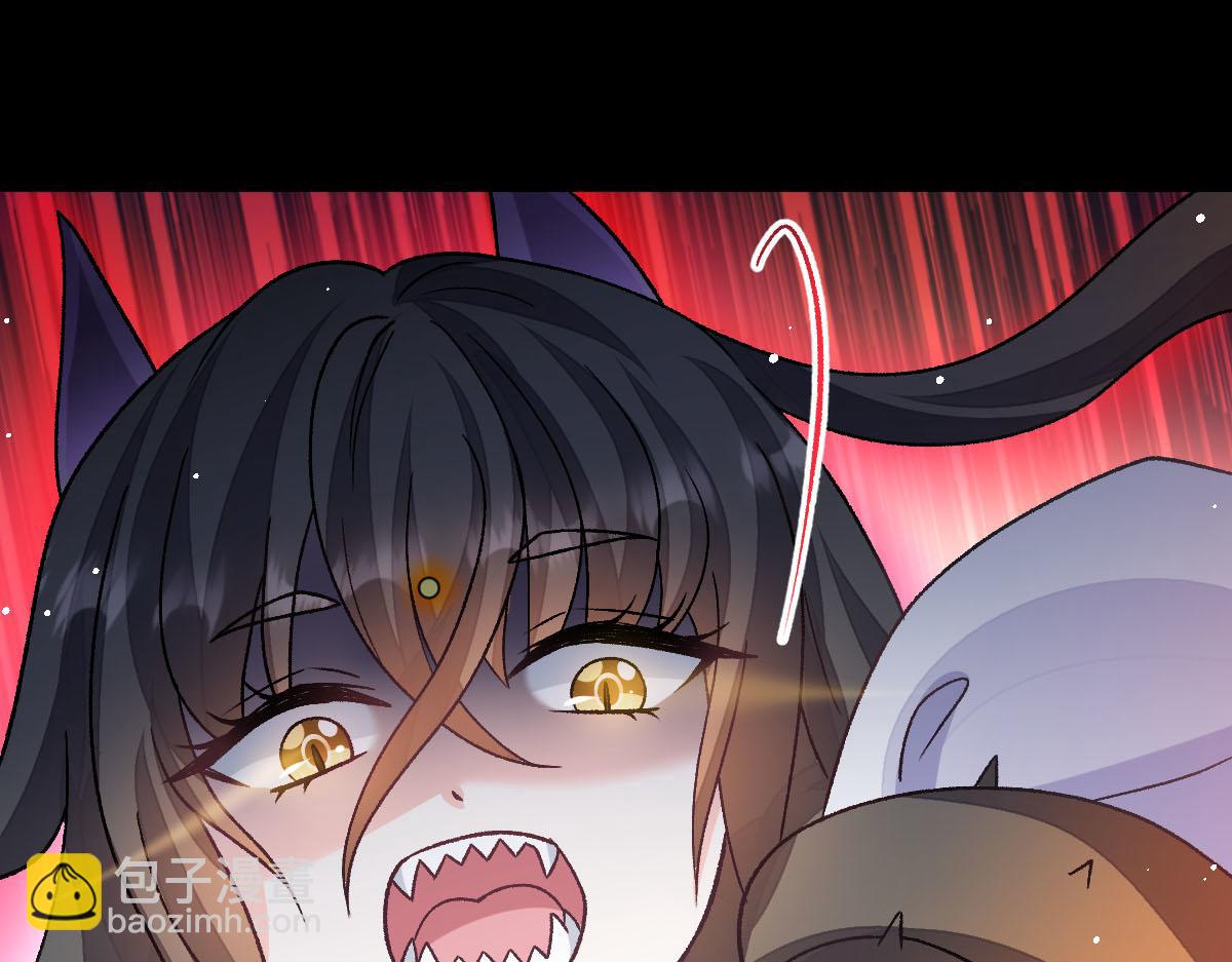 🍟魔神的新娘 163 祁湛的孩子？！ 第38页