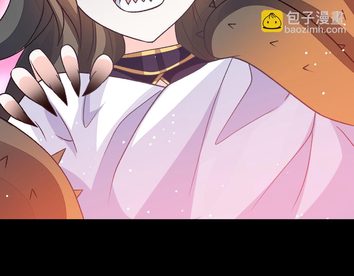 🍟魔神的新娘 163 祁湛的孩子？！ 第39页