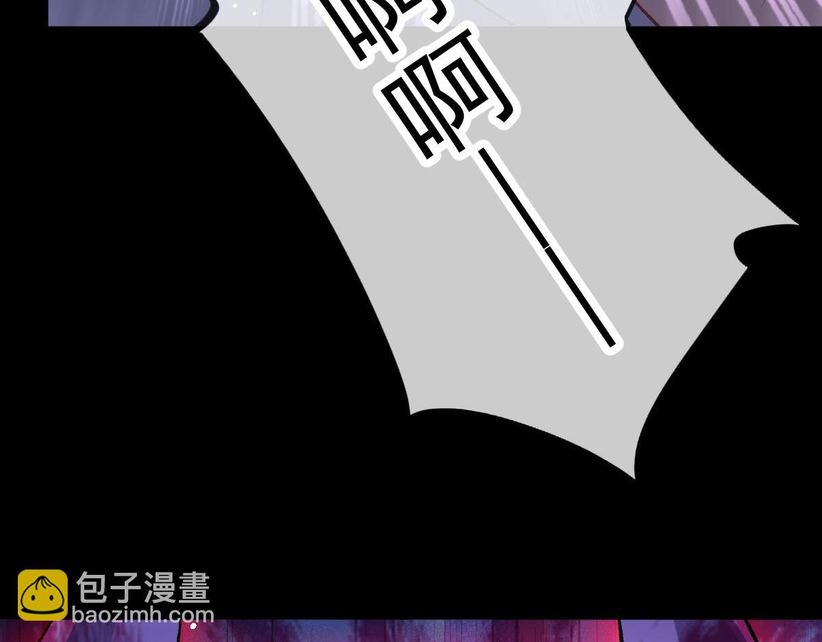 🍟魔神的新娘 163 祁湛的孩子？！ 第42页