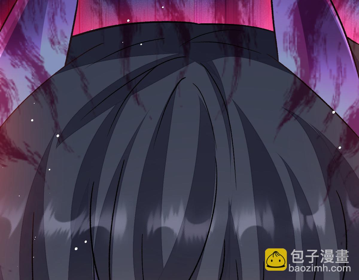 🍟魔神的新娘 163 祁湛的孩子？！ 第43页