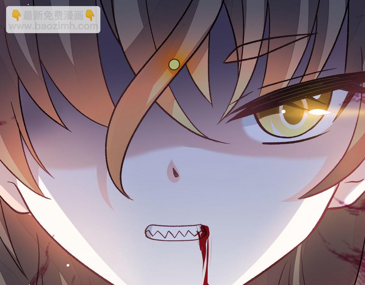 🍟魔神的新娘 163 祁湛的孩子？！ 第44页
