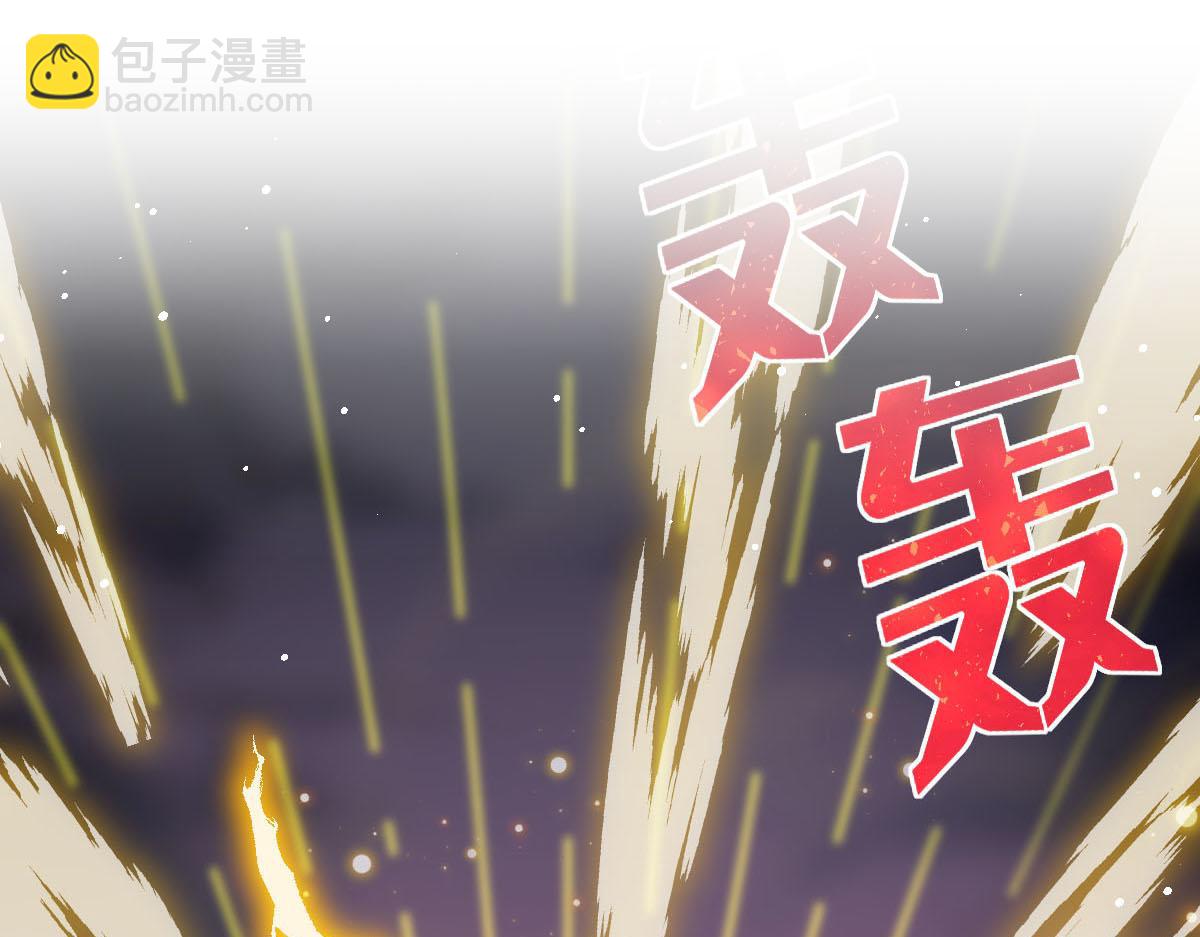 🍟魔神的新娘 163 祁湛的孩子？！ 第5页