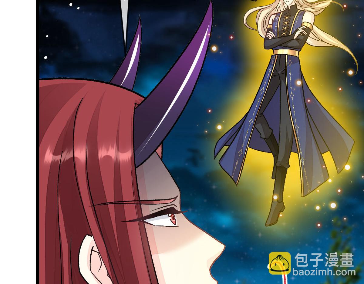 🍟魔神的新娘 163 祁湛的孩子？！ 第50页