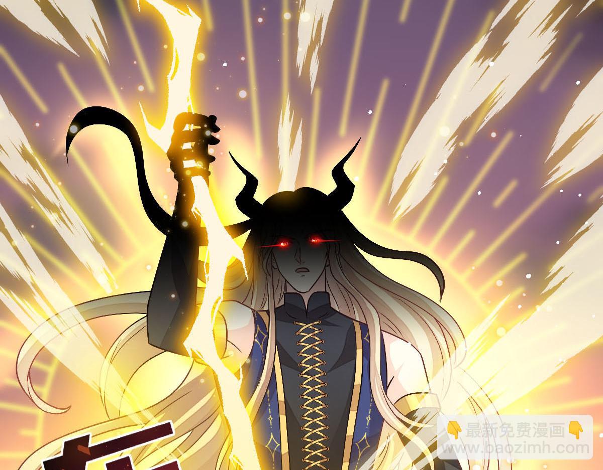 🍟魔神的新娘 163 祁湛的孩子？！ 第6页