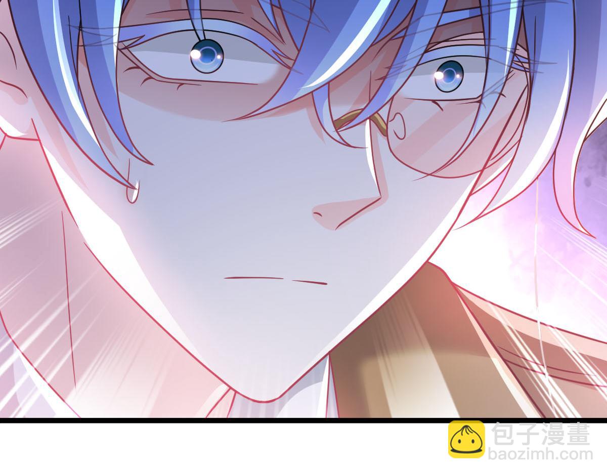 🍟魔神的新娘 165 撒托斯肚子饿饿~ 第18页