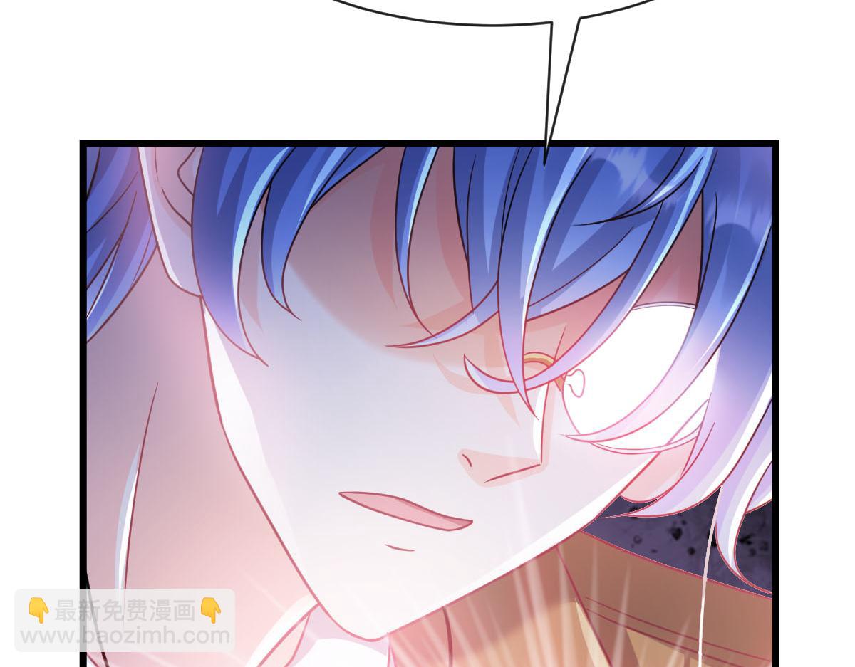 🍟魔神的新娘 165 撒托斯肚子饿饿~ 第20页