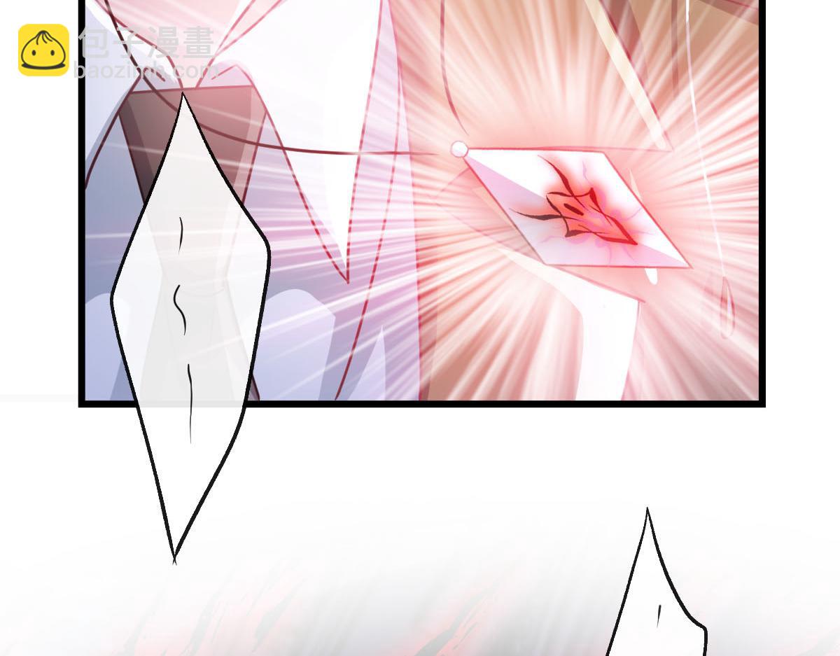 🍟魔神的新娘 165 撒托斯肚子饿饿~ 第21页