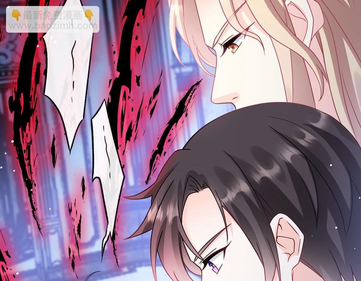 🍟魔神的新娘 165 撒托斯肚子饿饿~ 第23页
