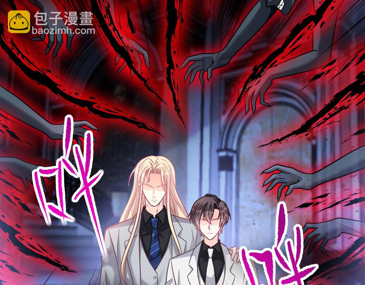 🍟魔神的新娘 165 撒托斯肚子饿饿~ 第27页