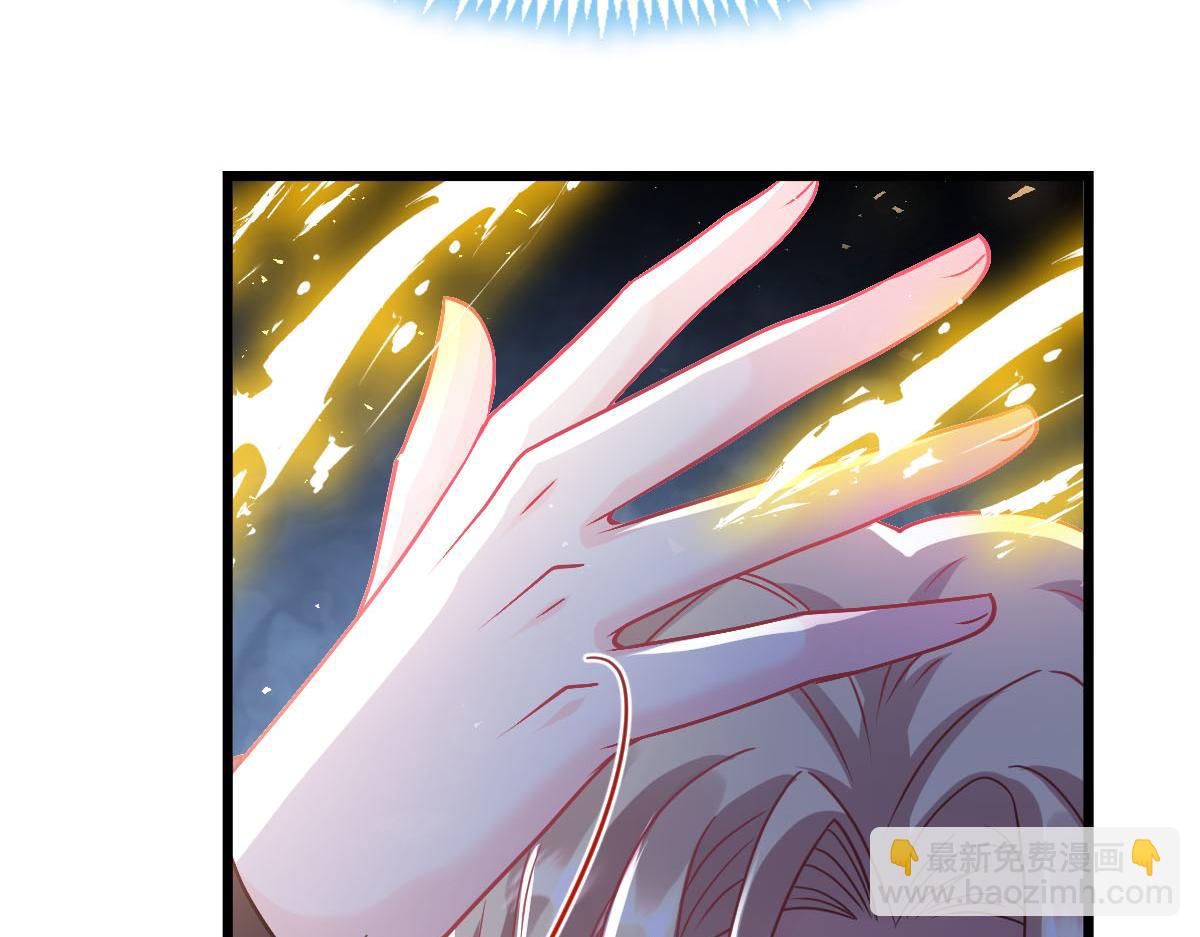 🍟魔神的新娘 165 撒托斯肚子饿饿~ 第29页