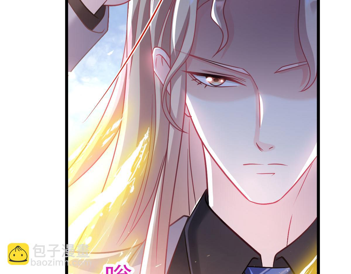 🍟魔神的新娘 165 撒托斯肚子饿饿~ 第30页