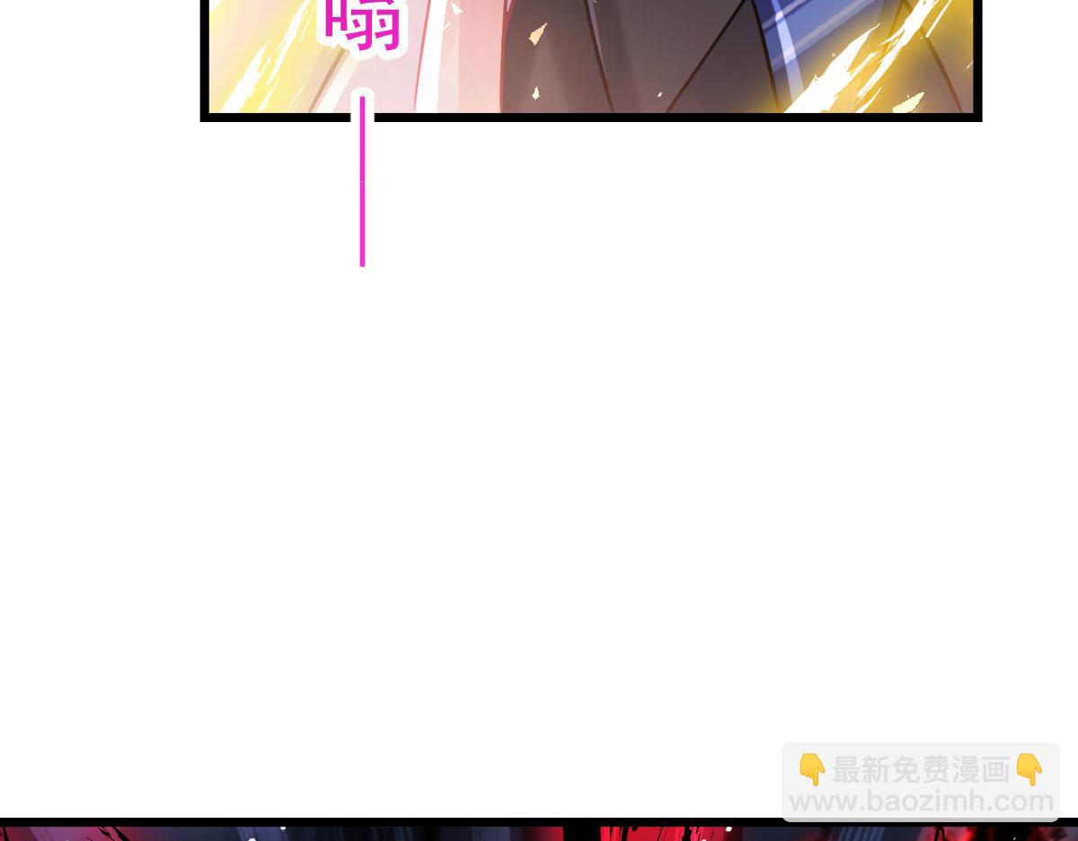 🍟魔神的新娘 165 撒托斯肚子饿饿~ 第31页