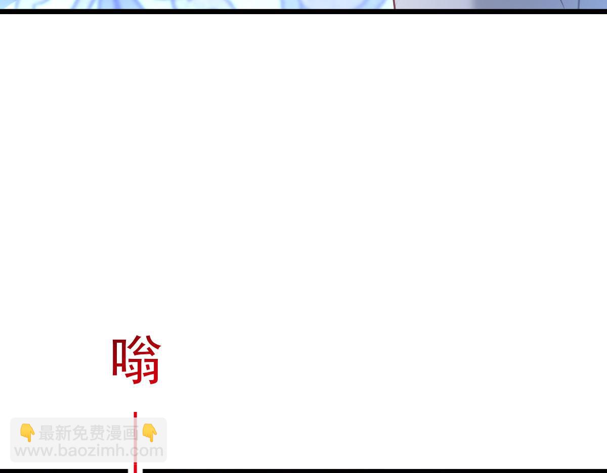 🍟魔神的新娘 165 撒托斯肚子饿饿~ 第42页