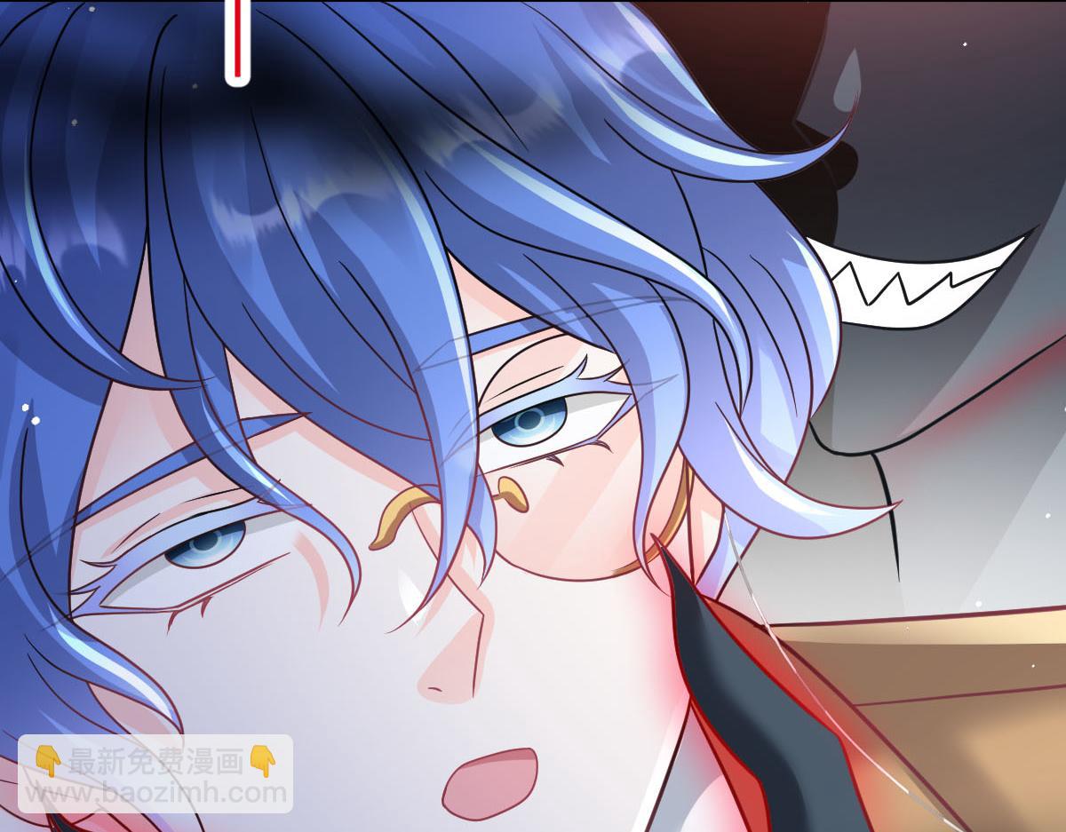 🍟魔神的新娘 165 撒托斯肚子饿饿~ 第43页