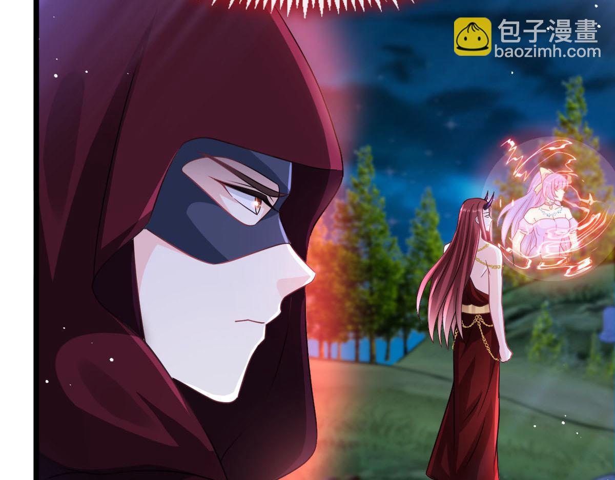 🍟魔神的新娘 165 撒托斯肚子饿饿~ 第6页