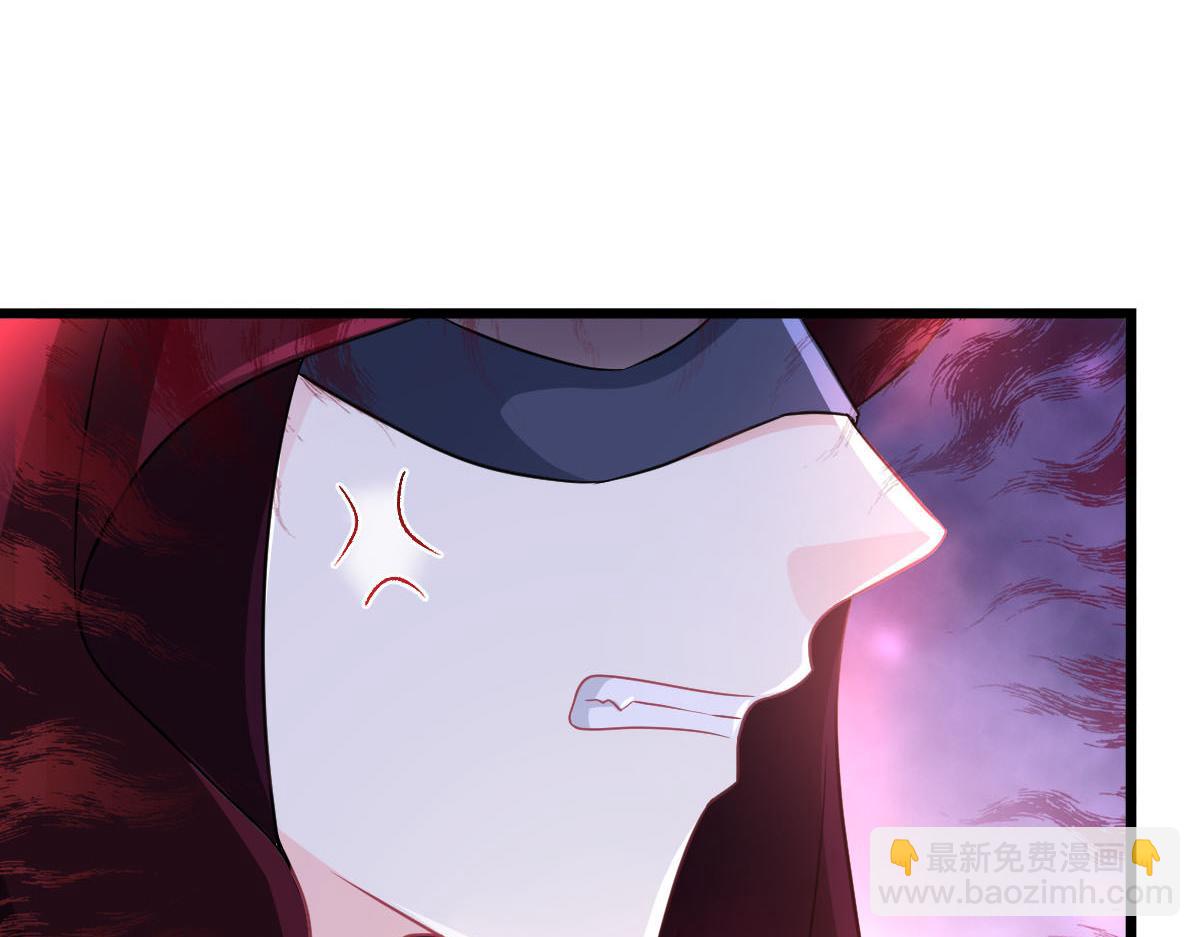 🍟魔神的新娘 165 撒托斯肚子饿饿~ 第8页