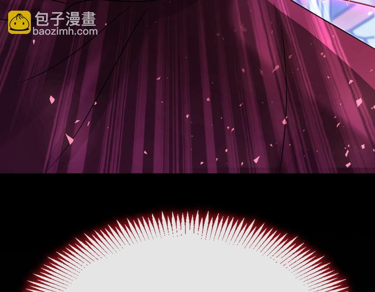 🍟魔神的新娘 167 放肆一回 第11页