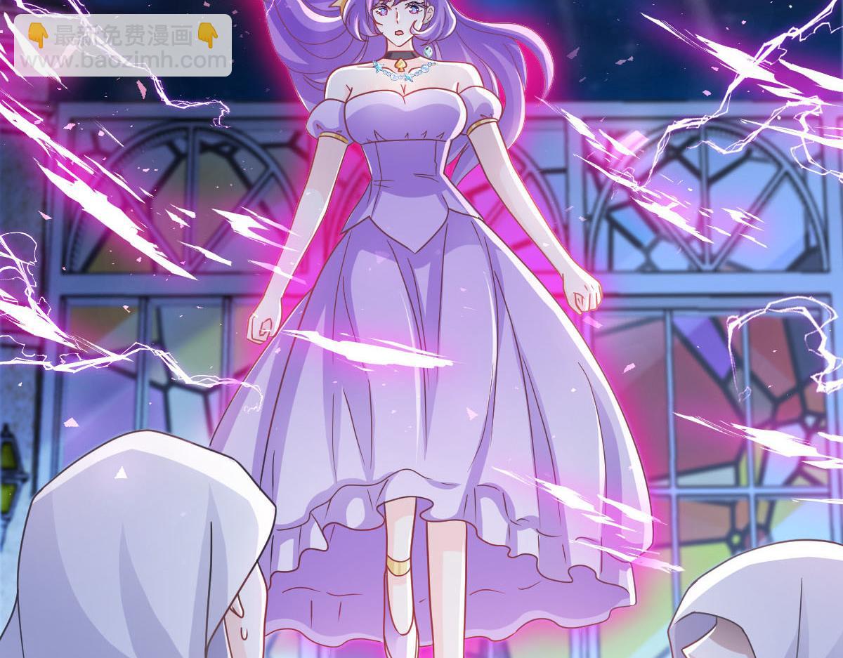 🍟魔神的新娘 167 放肆一回 第18页