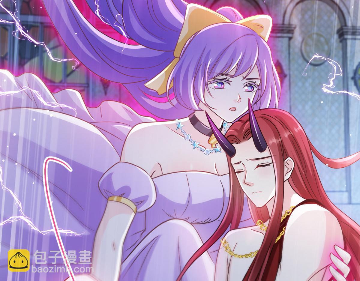 🍟魔神的新娘 167 放肆一回 第27页