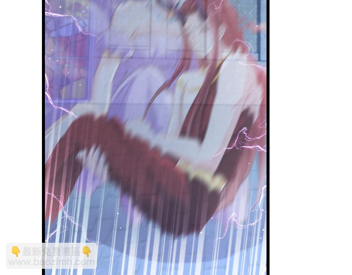 🍟魔神的新娘 167 放肆一回 第30页