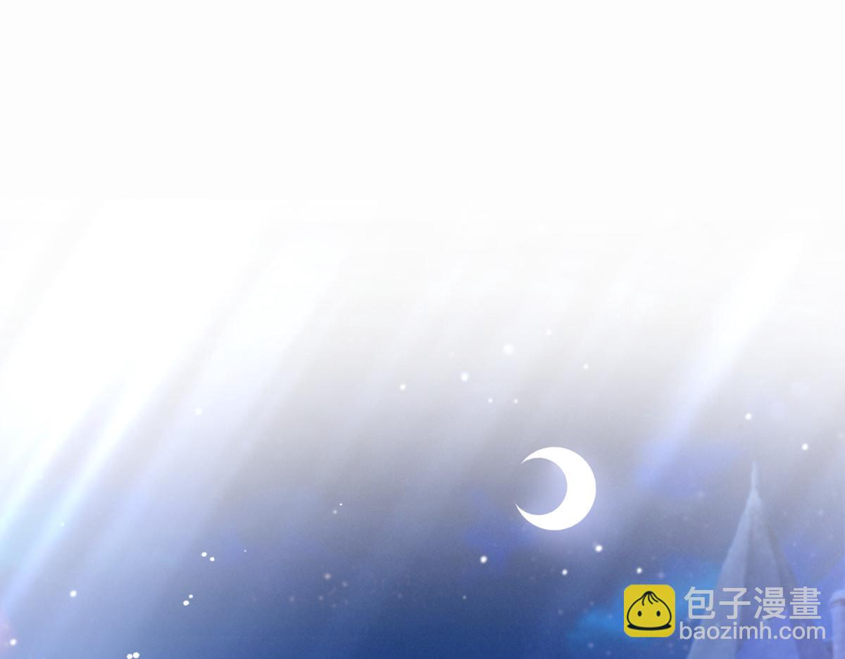 🍟魔神的新娘 167 放肆一回 第36页
