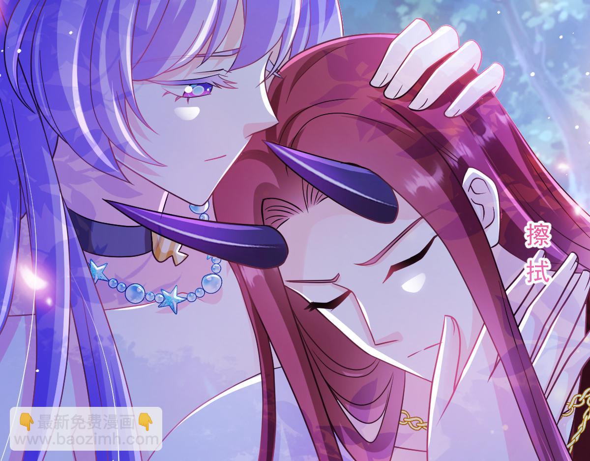 🍟魔神的新娘 167 放肆一回 第39页