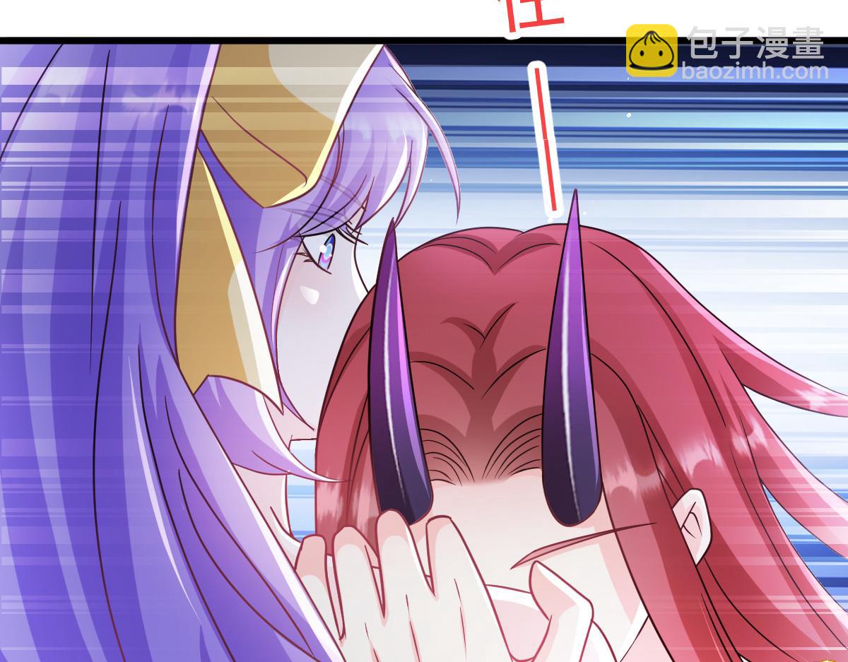 🍟魔神的新娘 167 放肆一回 第47页