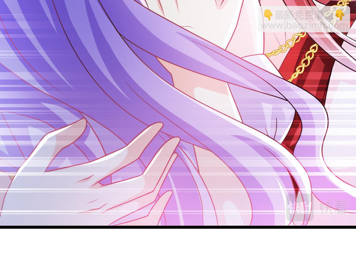 🍟魔神的新娘 167 放肆一回 第48页