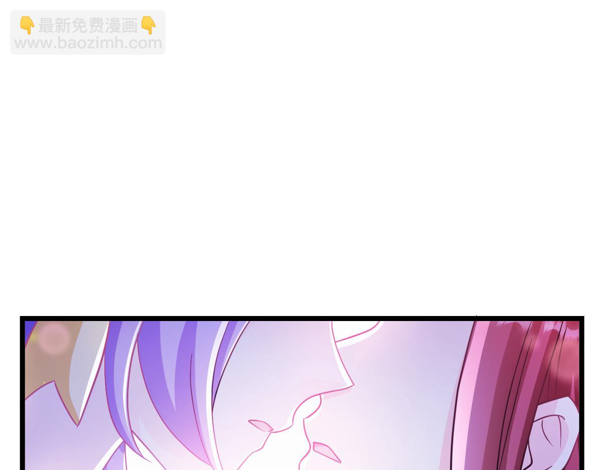 🍟魔神的新娘 167 放肆一回 第49页