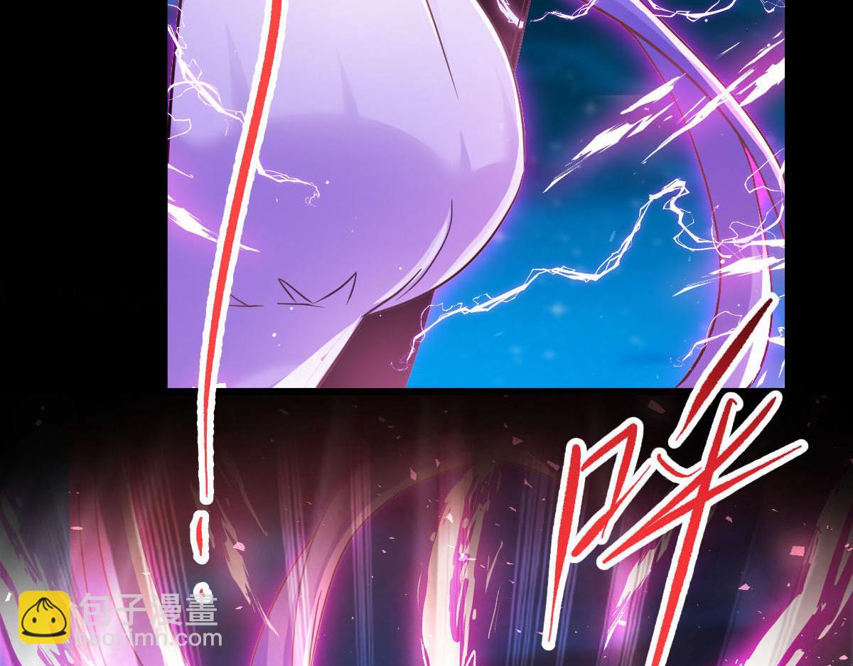 🍟魔神的新娘 167 放肆一回 第7页