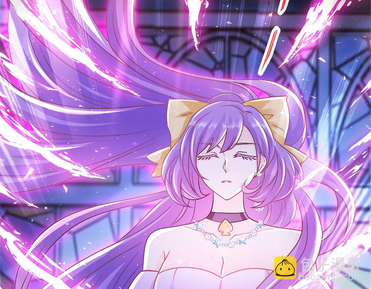 🍟魔神的新娘 167 放肆一回 第8页