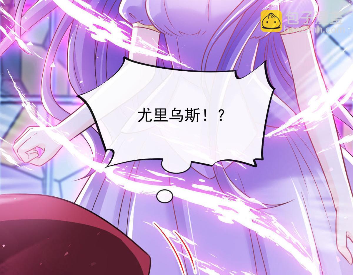 🍟魔神的新娘 167 放肆一回 第9页