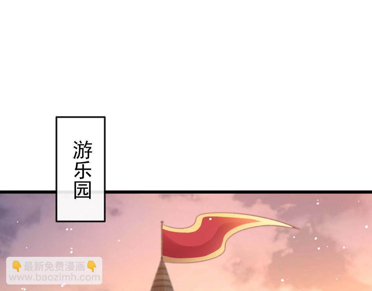 🍟魔神的新娘 169 记忆裂缝，父亲救我 第12页