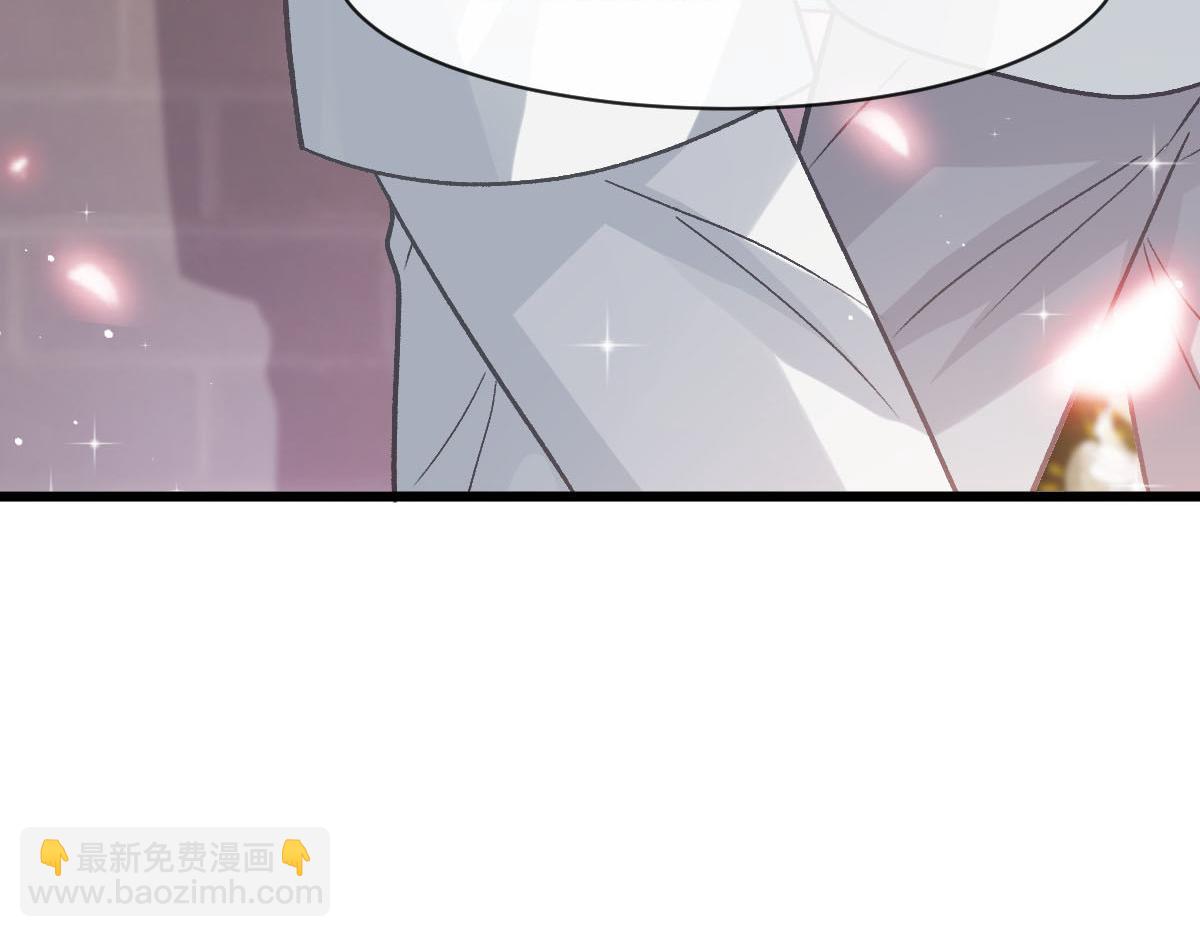 🍟魔神的新娘 169 记忆裂缝，父亲救我 第17页