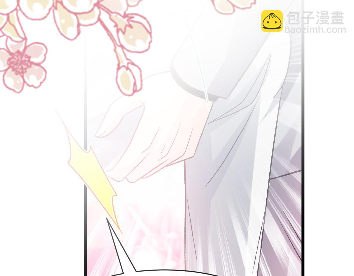 🍟魔神的新娘 169 记忆裂缝，父亲救我 第19页