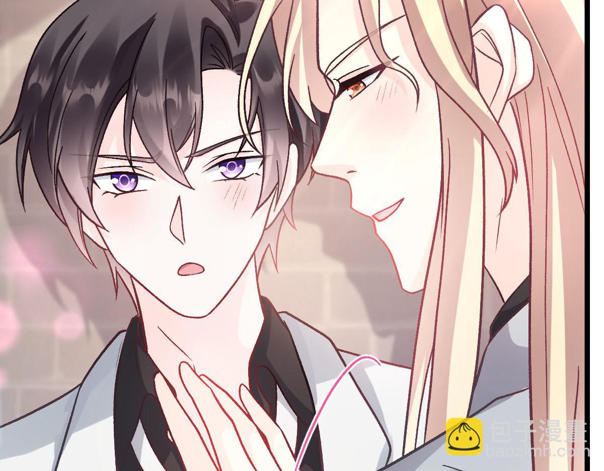 🍟魔神的新娘 169 记忆裂缝，父亲救我 第28页