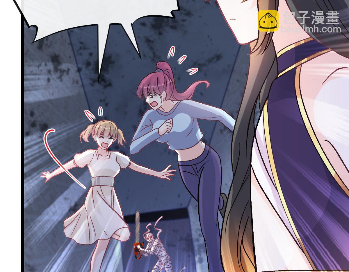 🍟魔神的新娘 169 记忆裂缝，父亲救我 第36页