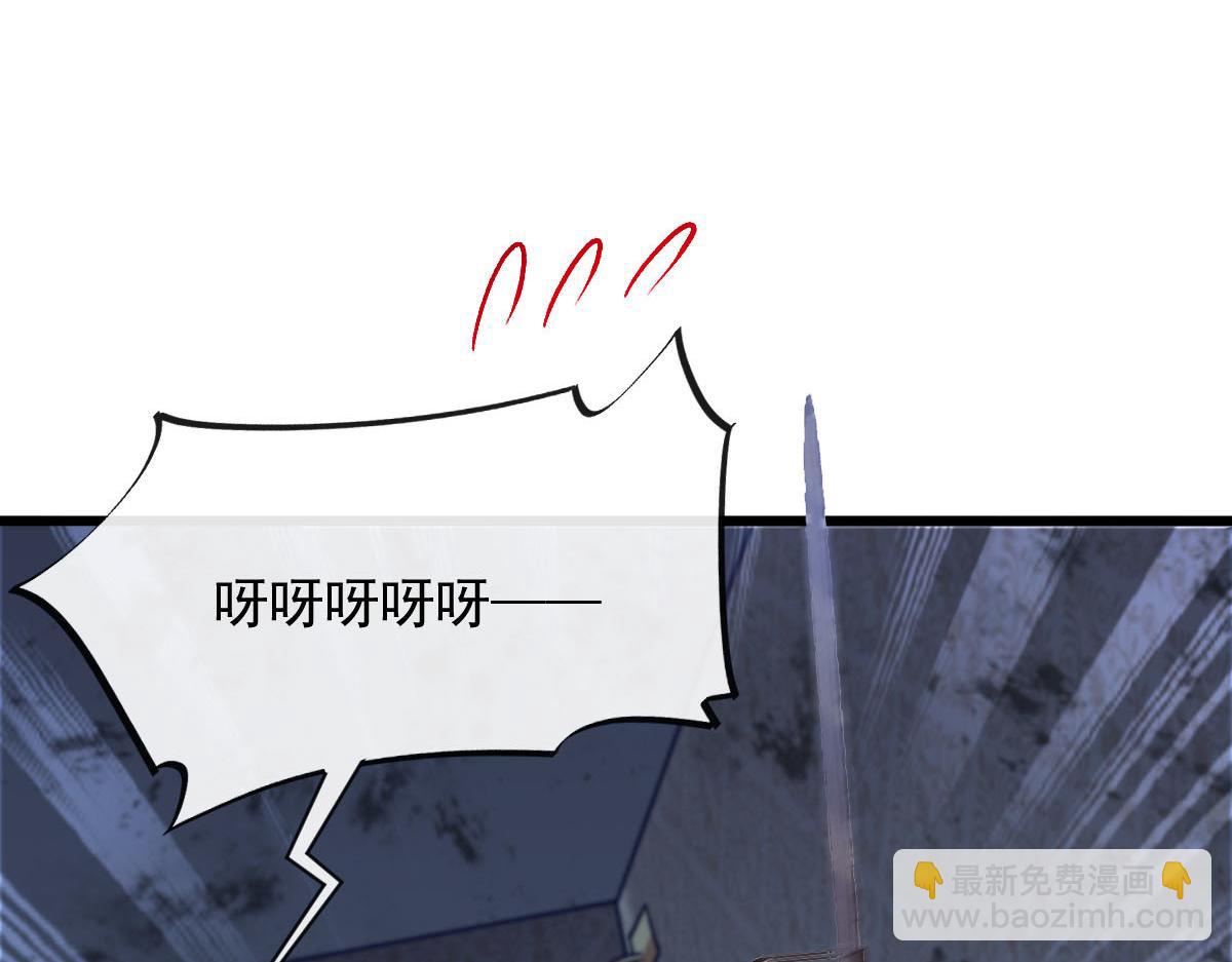 🍟魔神的新娘 169 记忆裂缝，父亲救我 第41页