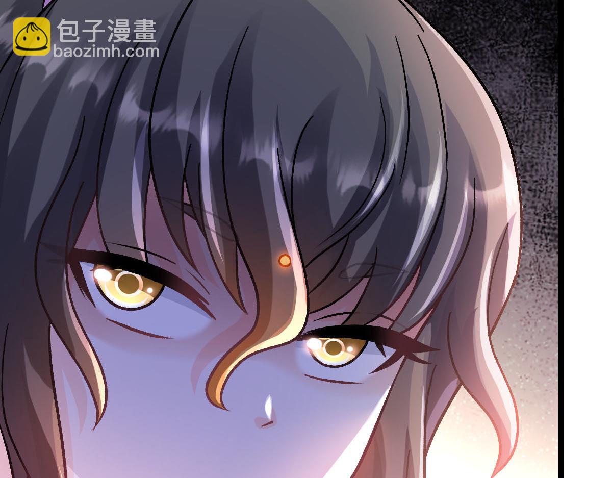 🍟魔神的新娘 169 记忆裂缝，父亲救我 第45页