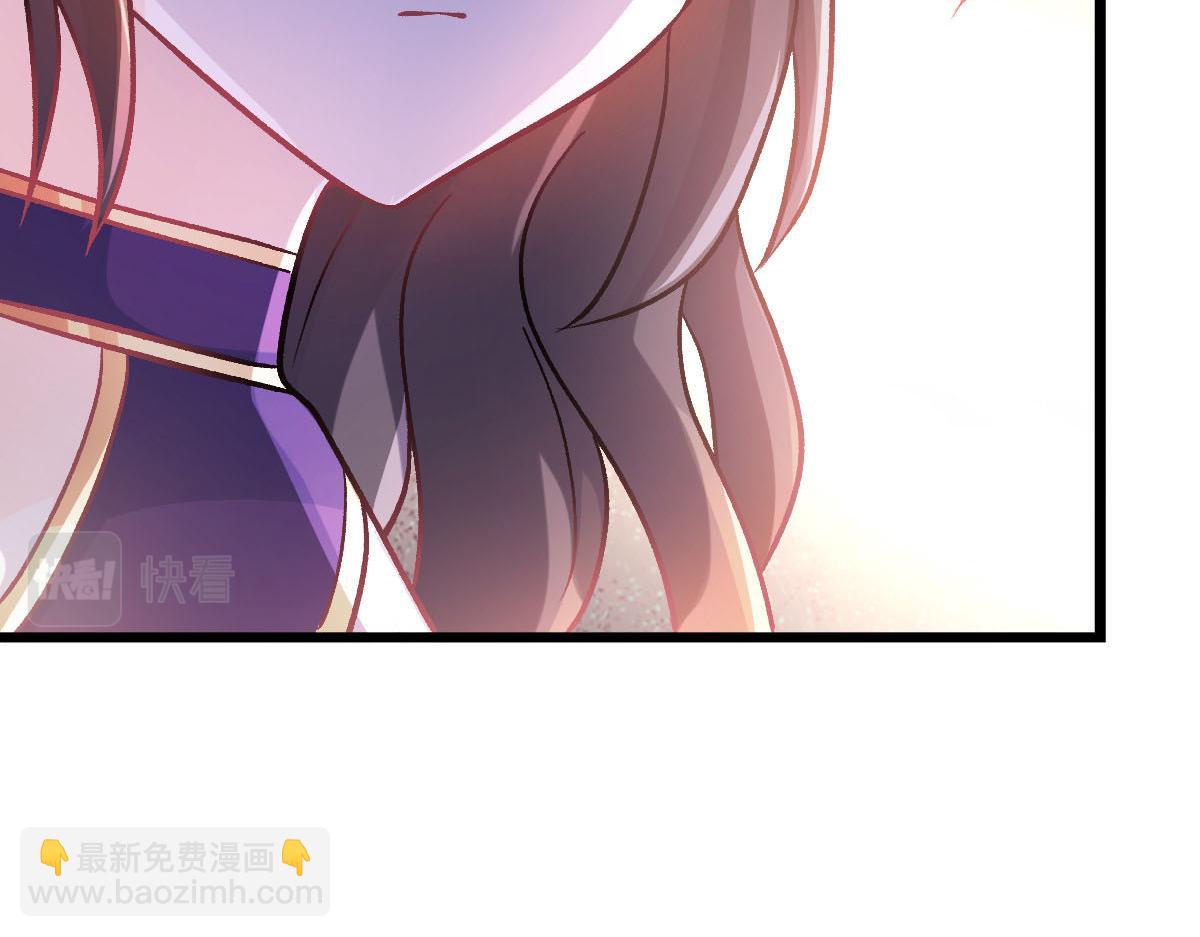 🍟魔神的新娘 169 记忆裂缝，父亲救我 第46页
