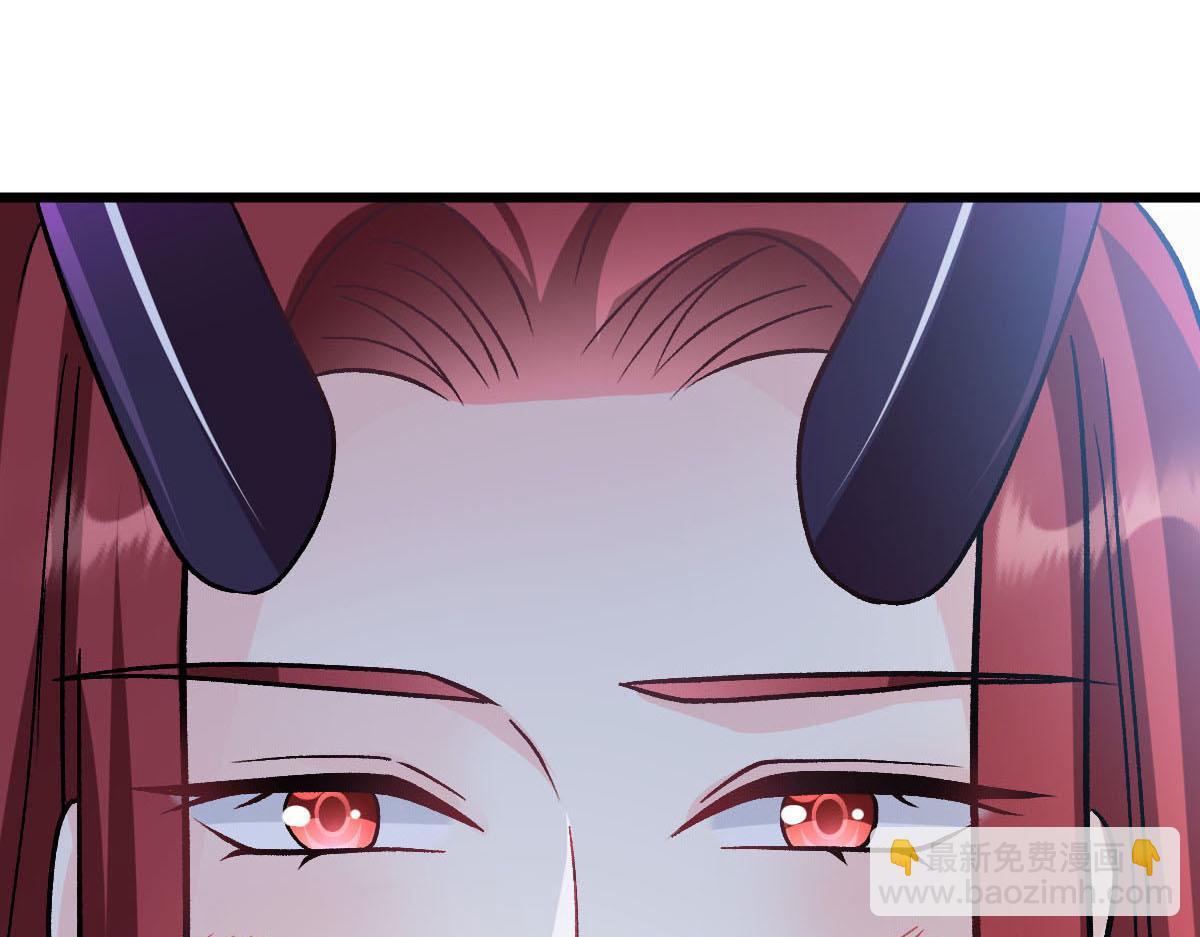 🍟魔神的新娘 169 记忆裂缝，父亲救我 第5页
