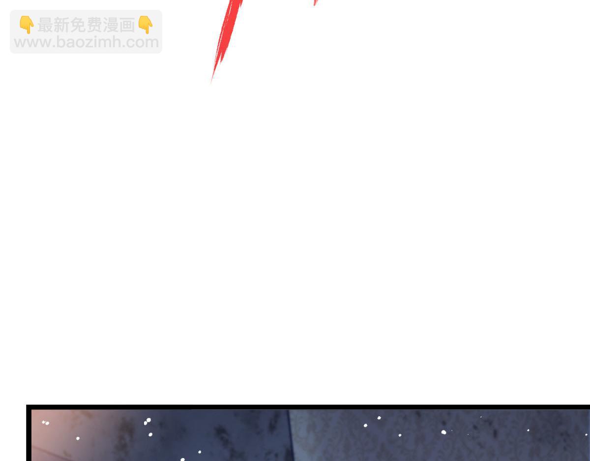 🍟魔神的新娘 169 记忆裂缝，父亲救我 第50页