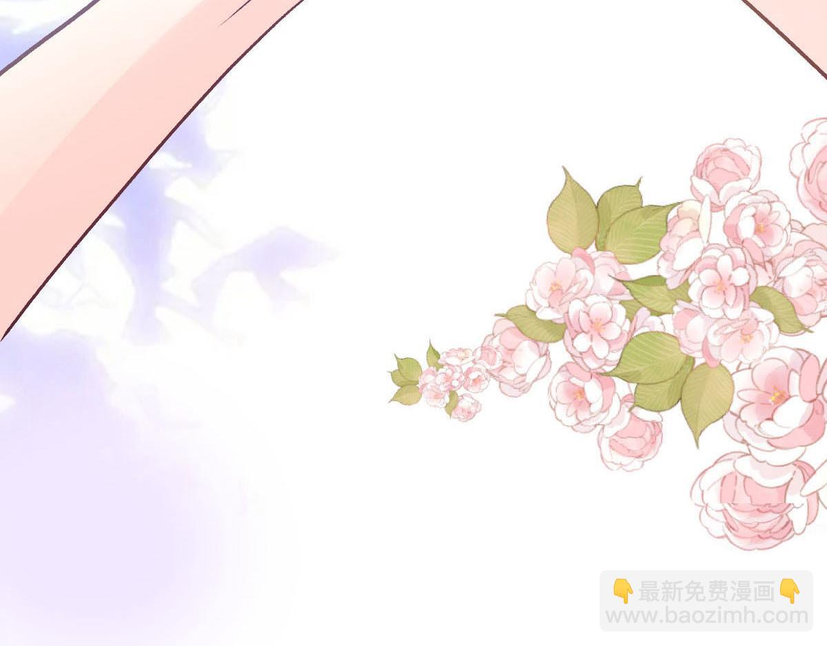 🍟魔神的新娘 169 记忆裂缝，父亲救我 第9页