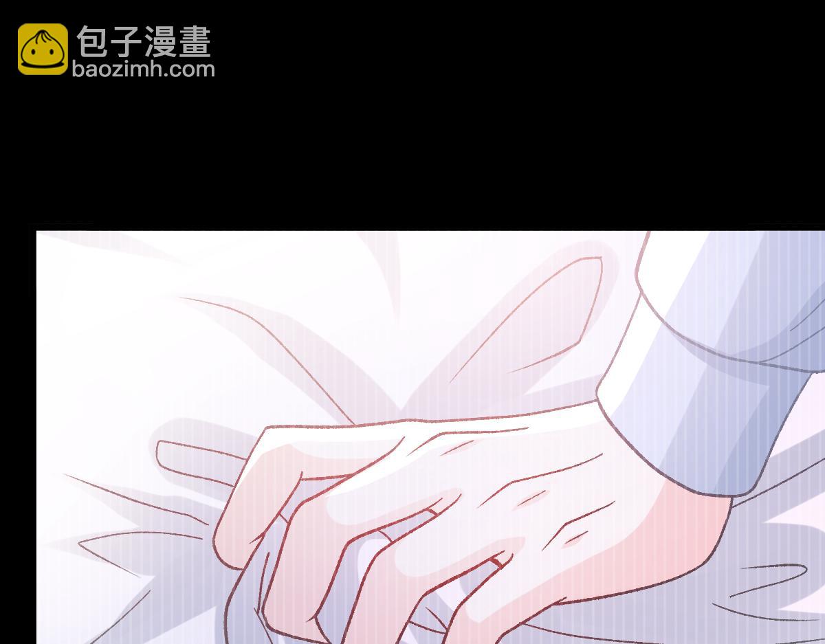 🍟魔神的新娘 171 跟着爸爸动起来 第19页