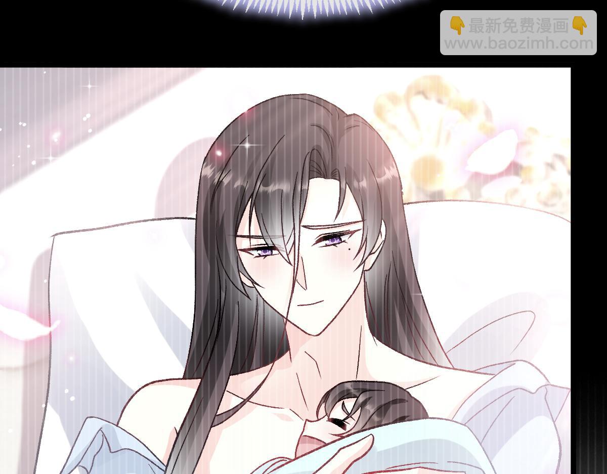 🍟魔神的新娘 171 跟着爸爸动起来 第21页