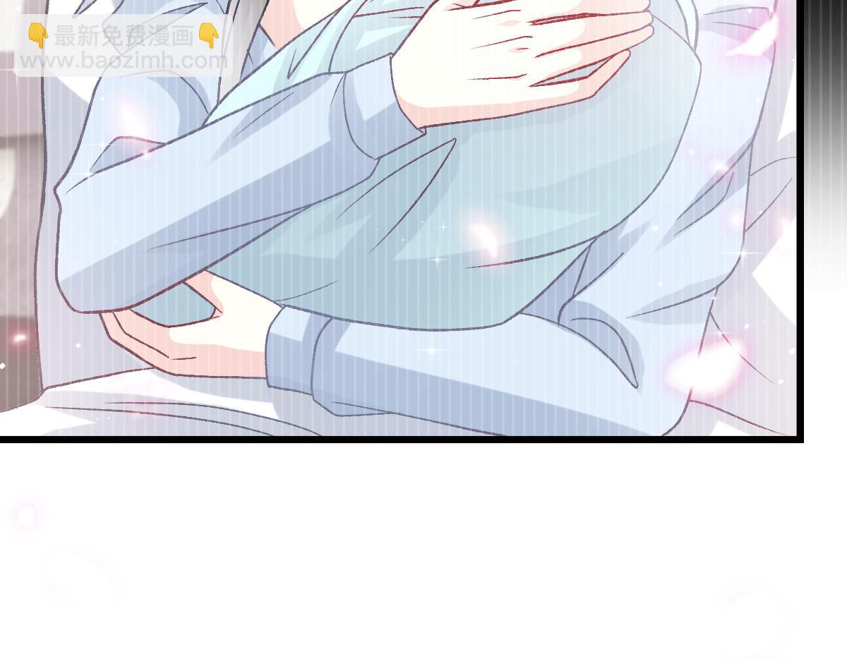 🍟魔神的新娘 171 跟着爸爸动起来 第22页