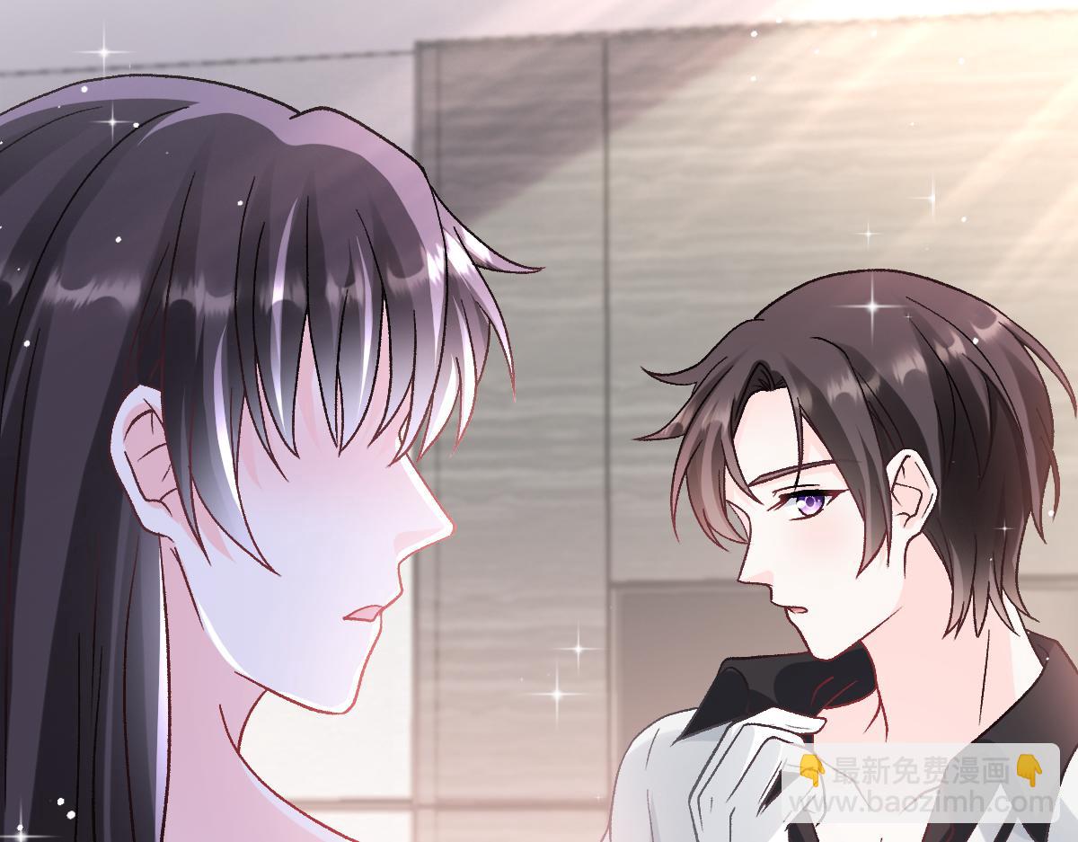 🍟魔神的新娘 171 跟着爸爸动起来 第24页